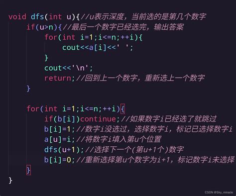 C++ STL全排列 next.